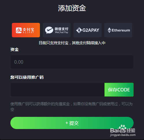 BEBESKINS开箱，该如何使用，又有哪些活动。
