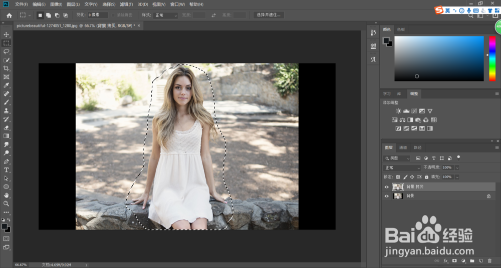 ps扩大照片视野