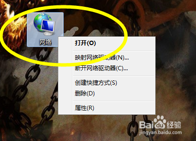 win7添加宽带连接最新教程