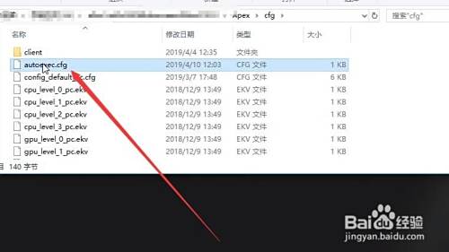 Apex英雄如何看得更清楚 百度经验