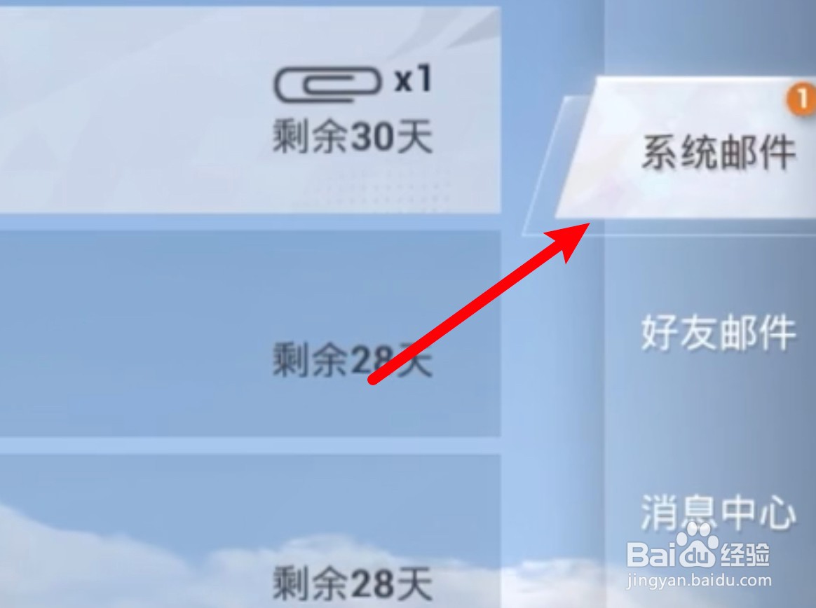 和平精英刘畊宏动作怎么领取