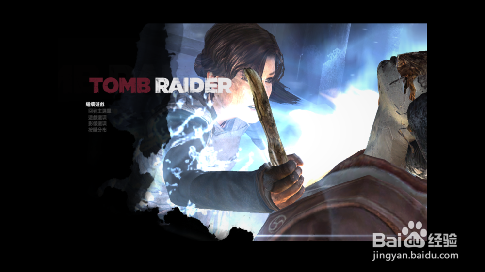 古墓丽影 通关密码