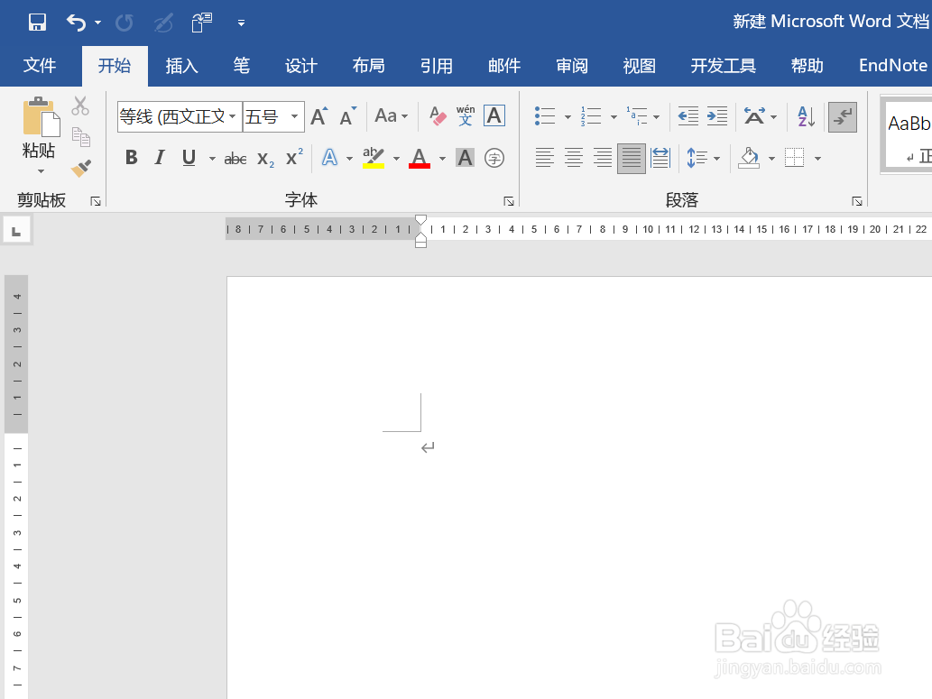 如何用Word一秒画一条双直线