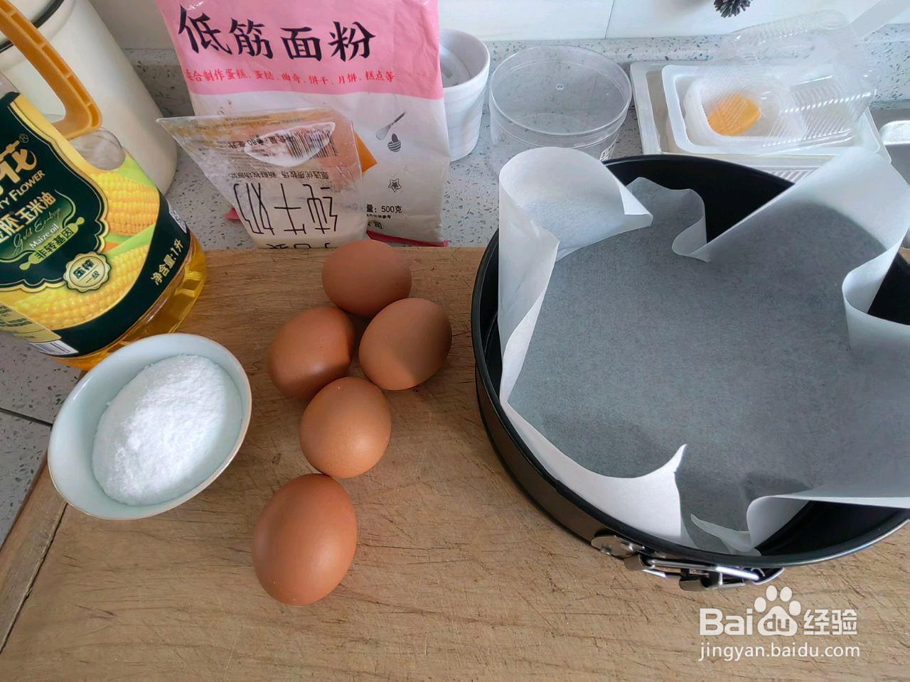 八寸戚风蛋糕的做法