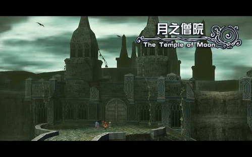 零之轨迹（28）