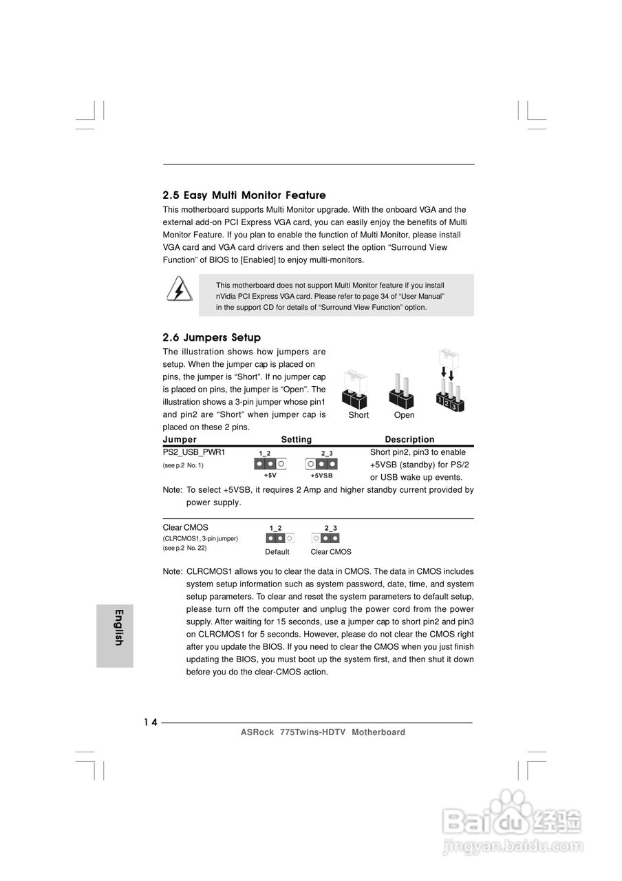 华擎775Twins-HDTV R2.0型主板说明书:[2]