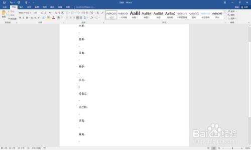 如何在word中给汉字添加拼音