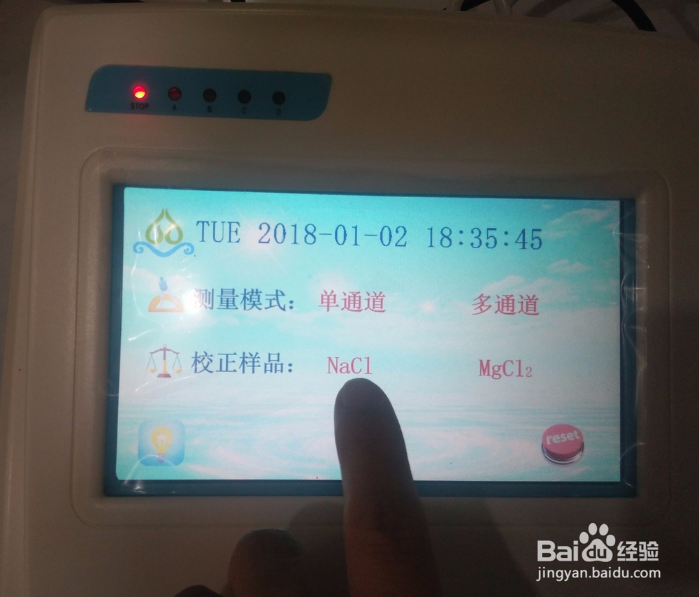 面包水分活度检测仪操作指南，水分活度检测方法