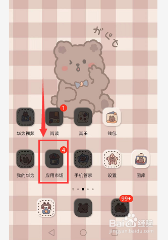 如何下载国家反诈中心？