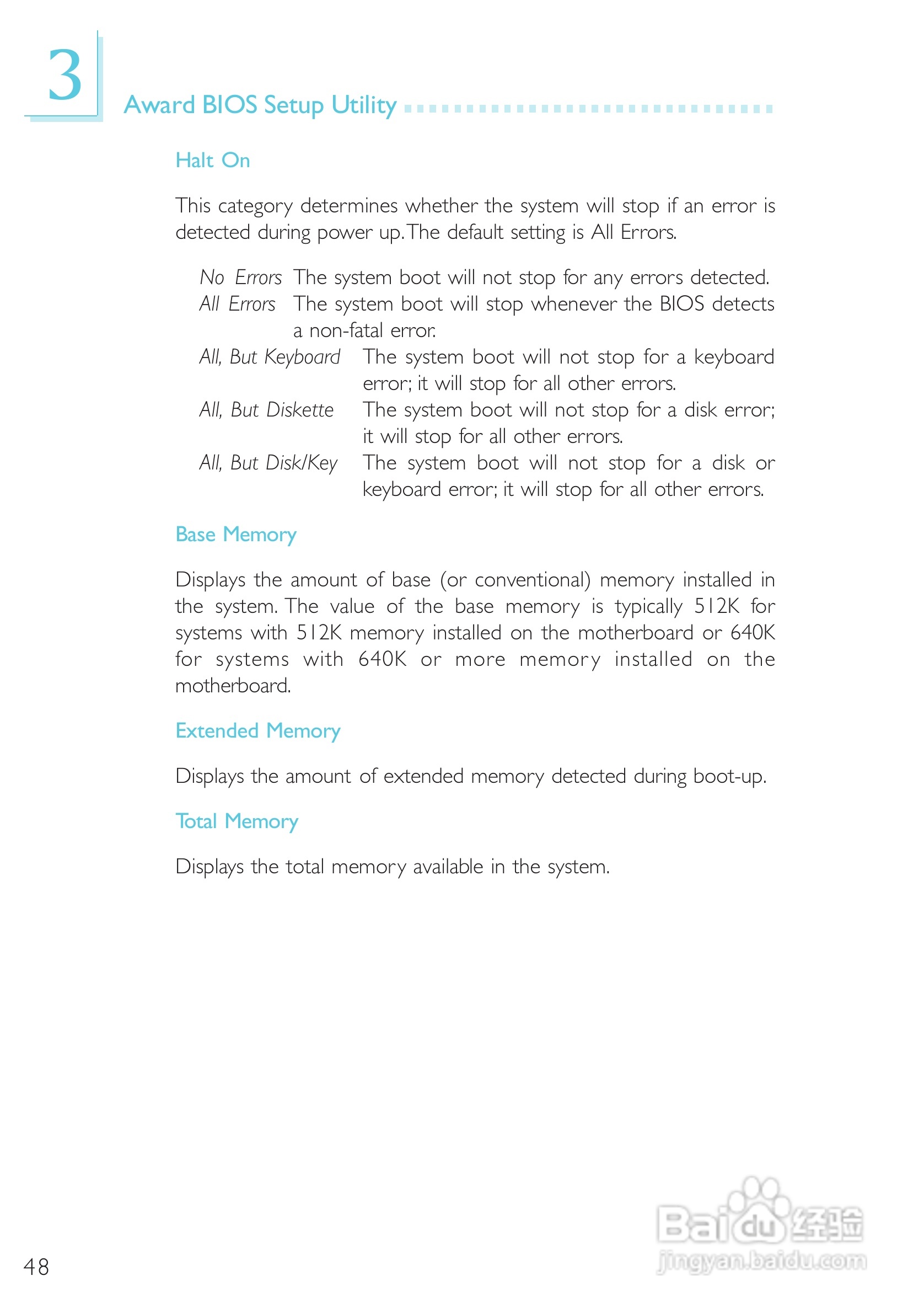 友通CW27-EA型主板说明书:[5]