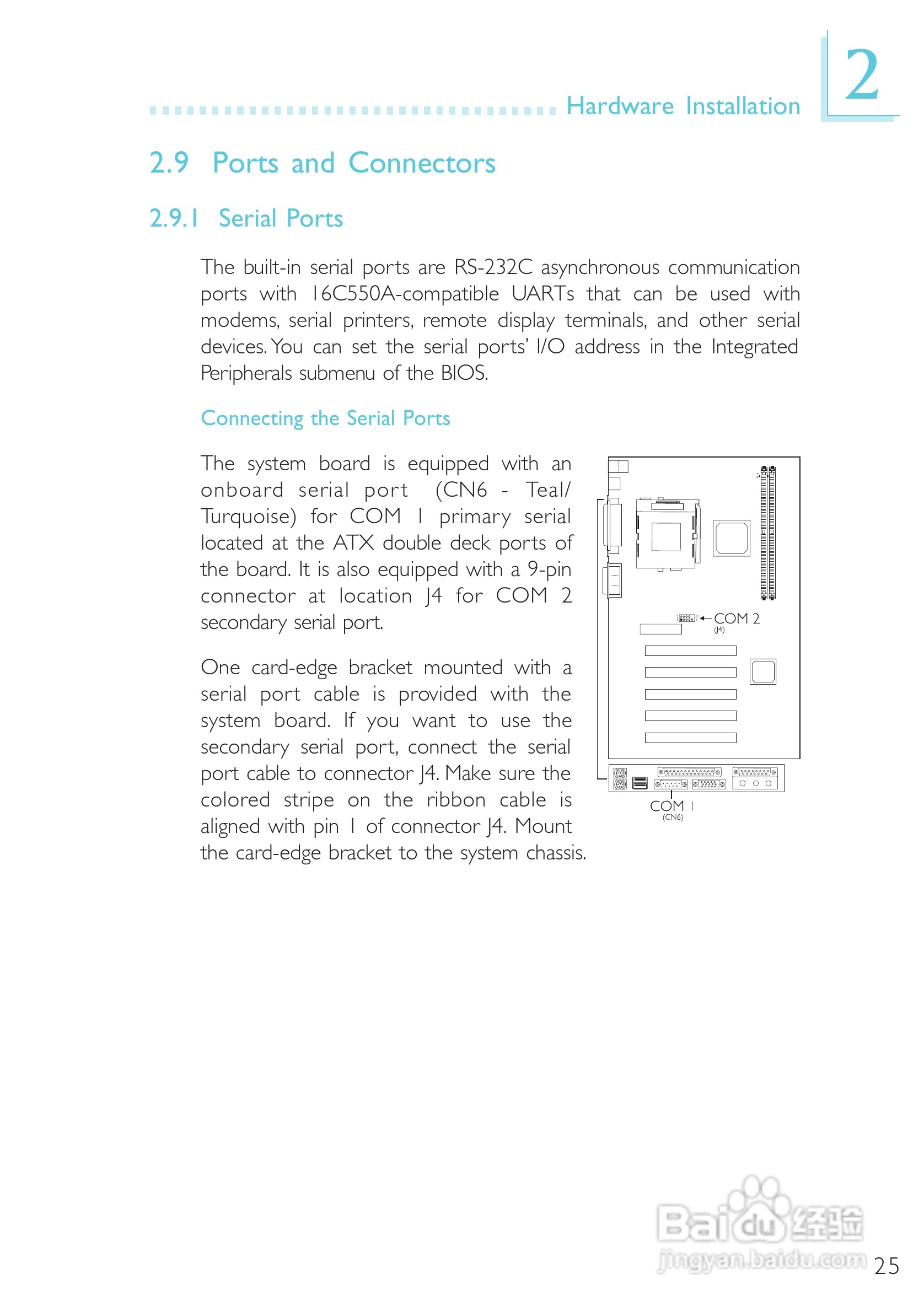 友通CW65-D型主板说明书:[3]
