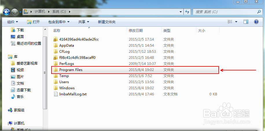 更新windows10时提示系统盘存储量不足怎么办