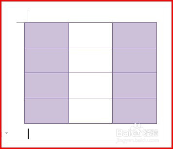 <b>WPS文字表格如何设置表格样式</b>