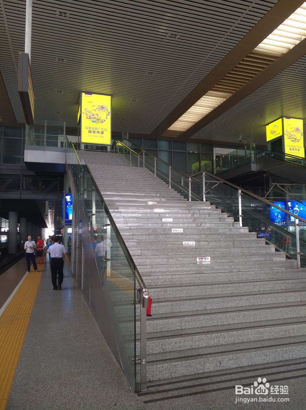 高铁站-站内换乘-指南