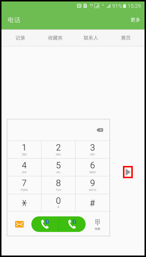 Samsung Galaxy Note5 SM-N9200(6.0.1)如何开启单手输入?