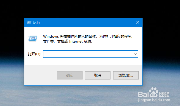 如何查看win10系统是否激活以及激活时间查询？