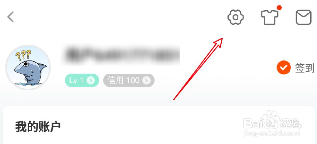 手机斗鱼怎么设置展示我的粉丝