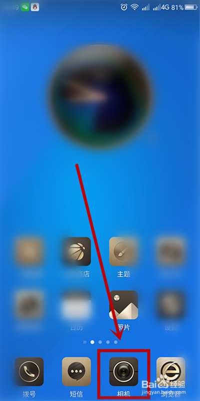手机拍照怎么显示日期时间