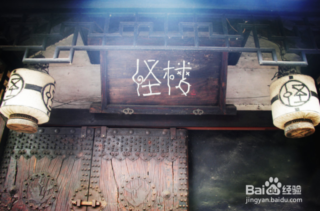 周庄的一日游攻略