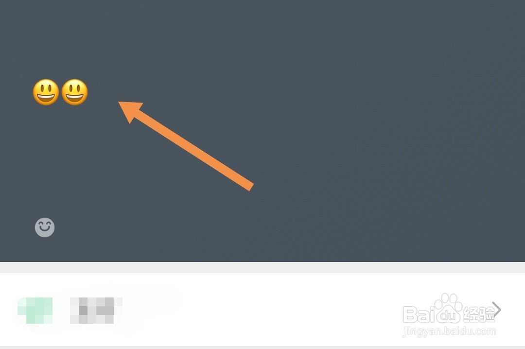 微信怎样修改自己的状态#校园分享#