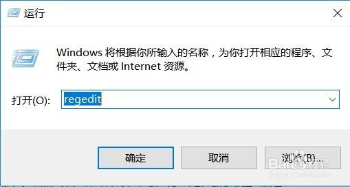 如何启动高级电源~注册表编辑器的使用
