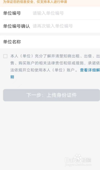 怎么建立个人养老金账户？