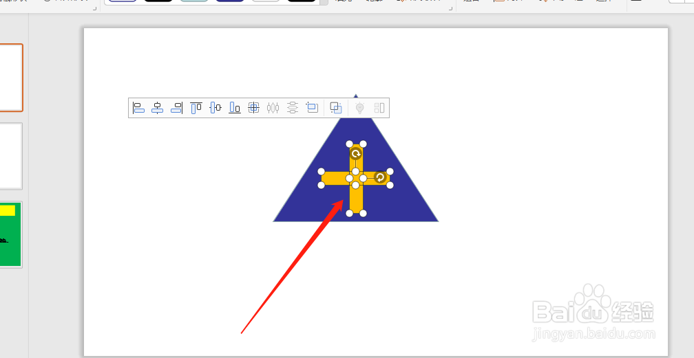 PPT幻灯片中怎么绘制十字交叉交通标识？