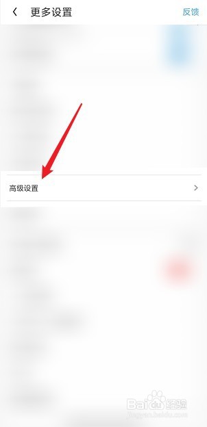 uc极速版怎么激活浏览器专属流量