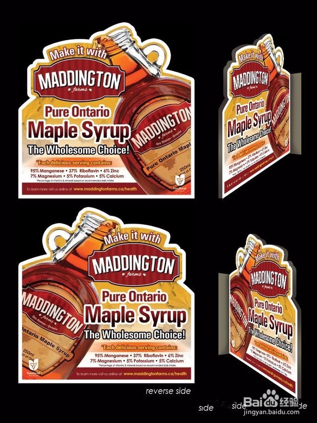 宣传单怎么做吸引人