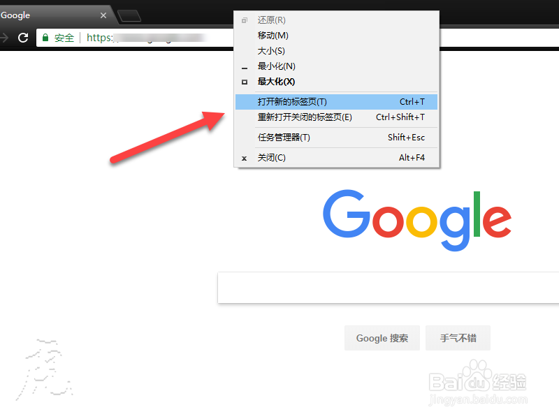 <b>如何从Google Chrome浏览器中导出保存的密码</b>