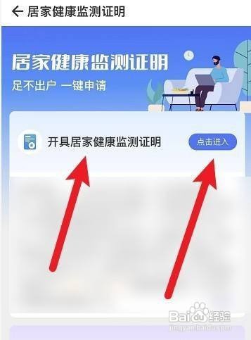 疑似密接者的处理