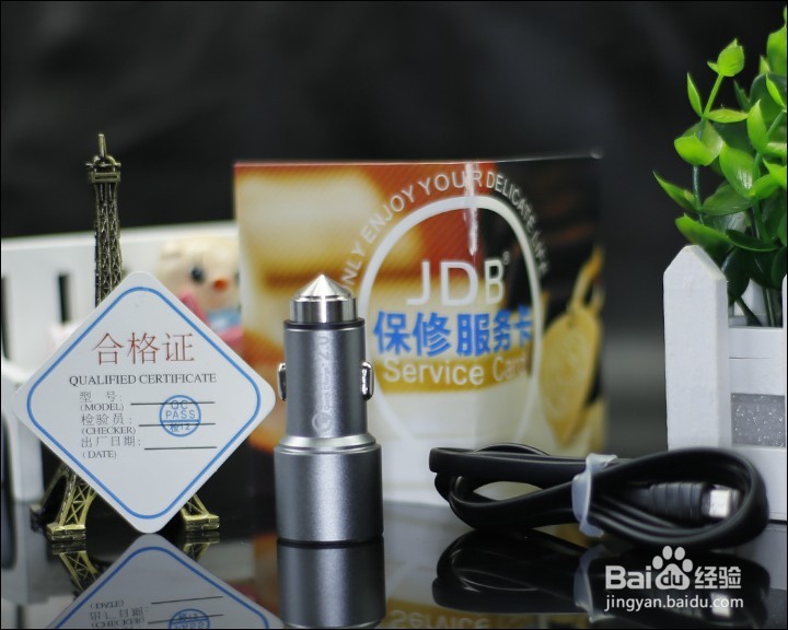 JDB品牌QC2.0双口USB车充开箱晒物
