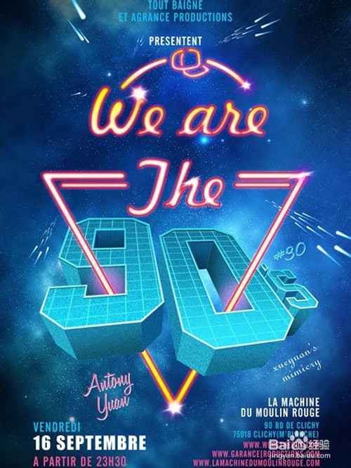 ps立体字平面海报设计制作教程