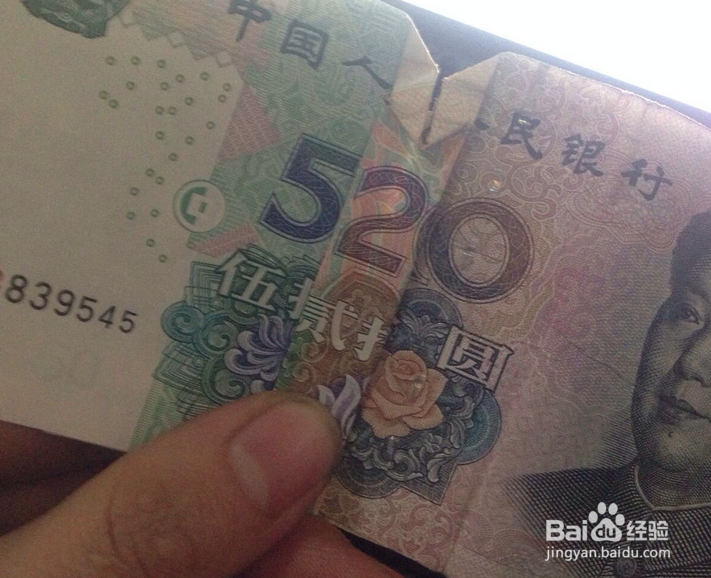 这样的告白很浪漫：[4]折个“520”给你