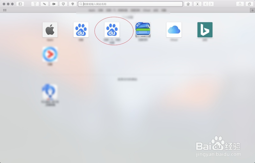如何用电脑查找iphone
