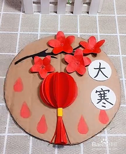 如何制作大寒节气的纸板画