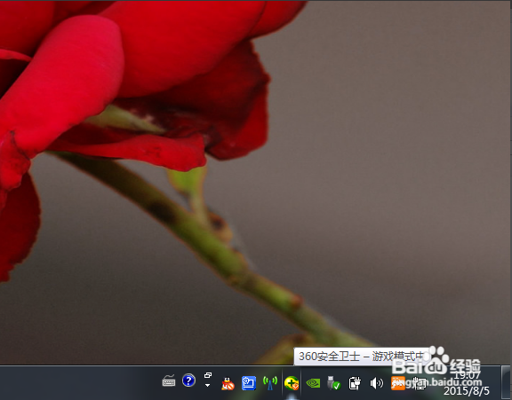 教大家如何利用Windows任务管理器后台关闭程度