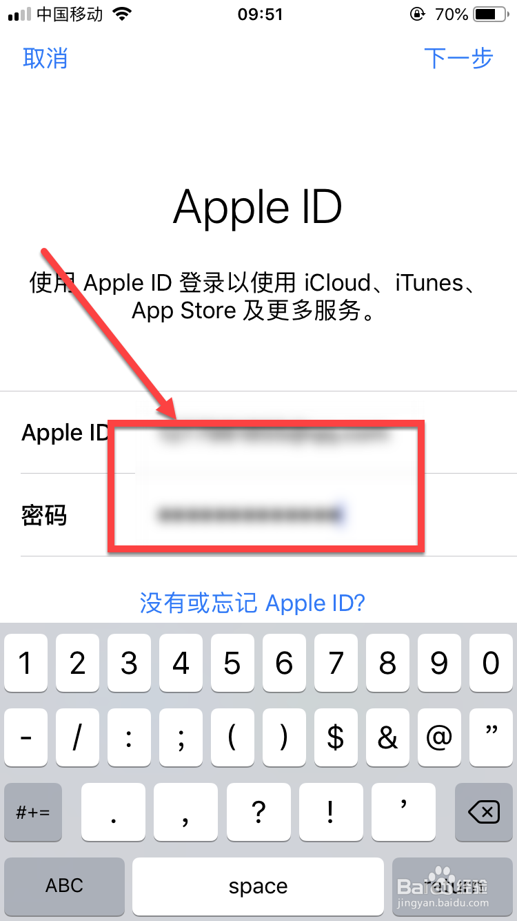 iCloud照片怎么恢复到手机