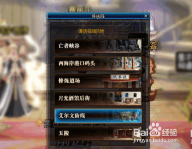 dnf天界徽章的作用