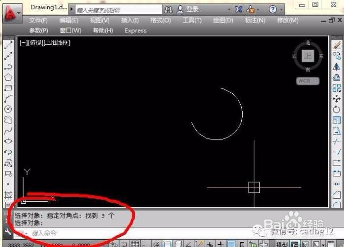 5.1-图元编辑“删除”命令