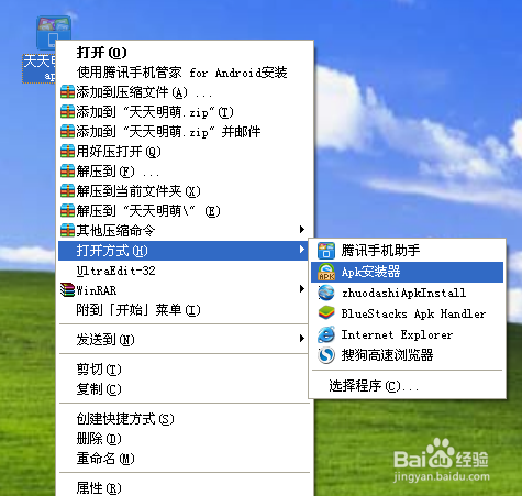 usb储存器满了怎么删 手机内存满了怎么办