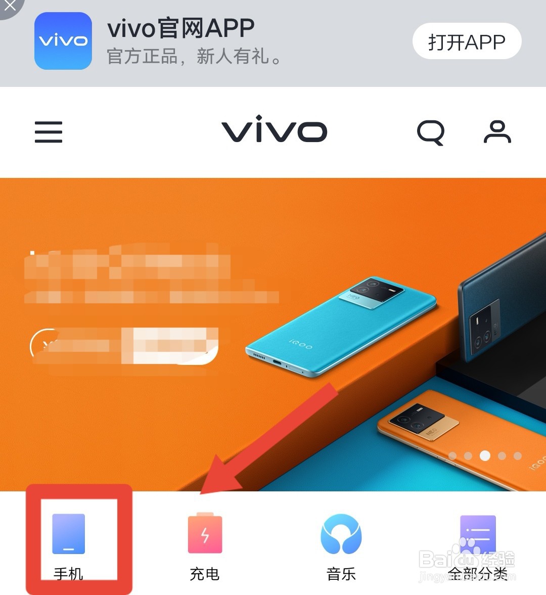 vivo手机新款2022上市