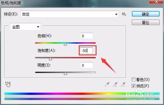 PS怎么把掺杂的白发变成黑发
