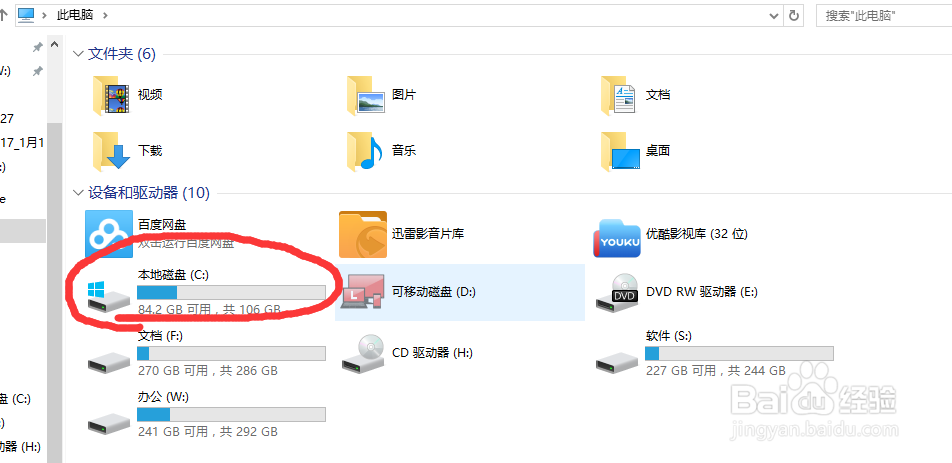 windows10中的windows的系统旧文件如何删除