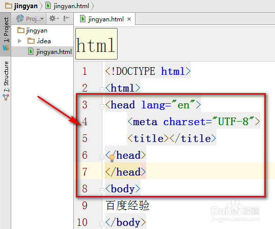 webstorm怎样修改设置代码字体大小