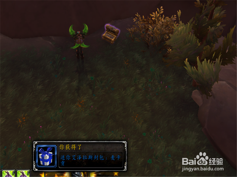 魔兽世界8.2麦卡贡世界任务锈栓起义军怎么完成