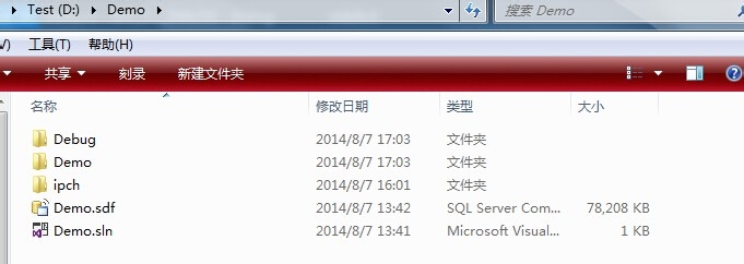VS2013/MFC基于对话框编程：[2]项目整体结构