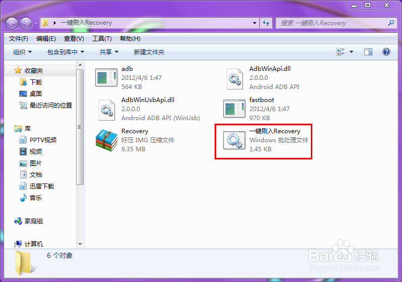 三星Galaxy S5(G900F)获取Root教程
