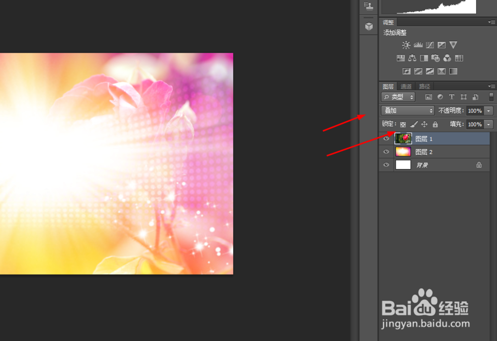 ps制作跨年晚会