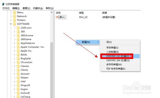 win10的操作中心关闭步骤